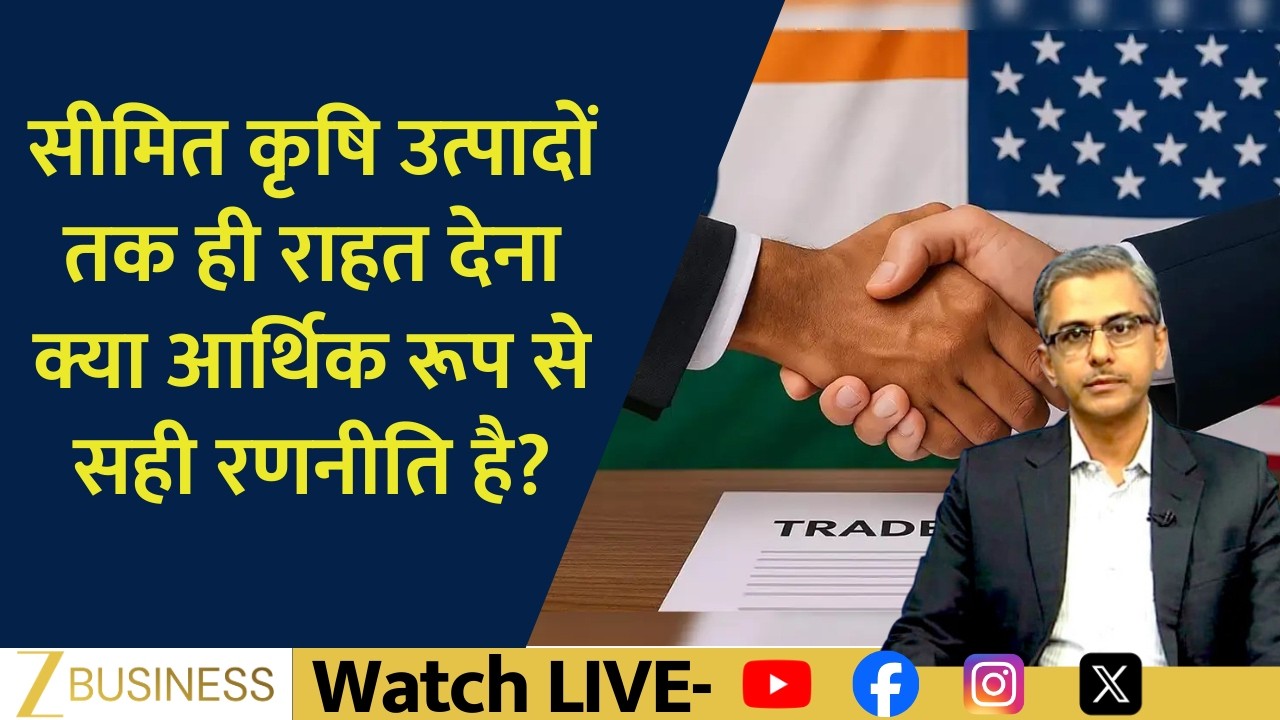 India–US Trade Strategy Deep Dive with Market Expert
