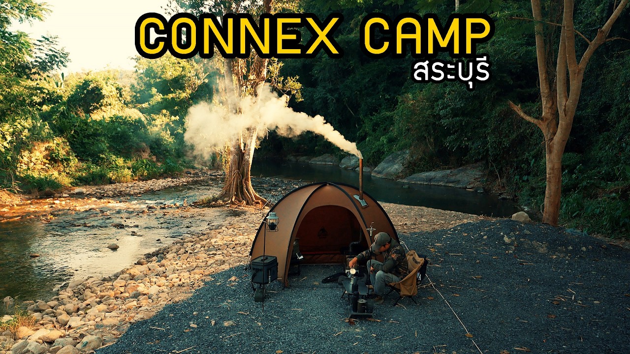 กางเต็นท์คนเดียว CONNEX CAMP สระบุรี l เปิดใหม่ ลานหินริมน้ำ ร่มรื่นทั้งวัน กับสายลมหนาวกลางหุบเขา