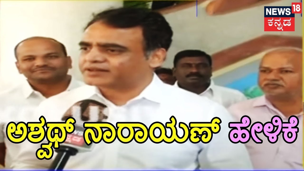Exclusive | CN Ashwath Narayan Reacts After Return From Mumbai, Denies Fronting Operation Kamala