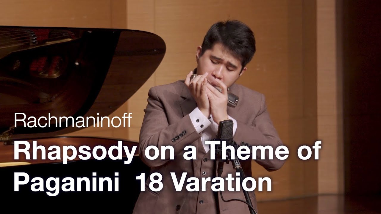 Rhapsody on a Theme of Paganini, Variation 18 / Harmonica by Rolabo Lin