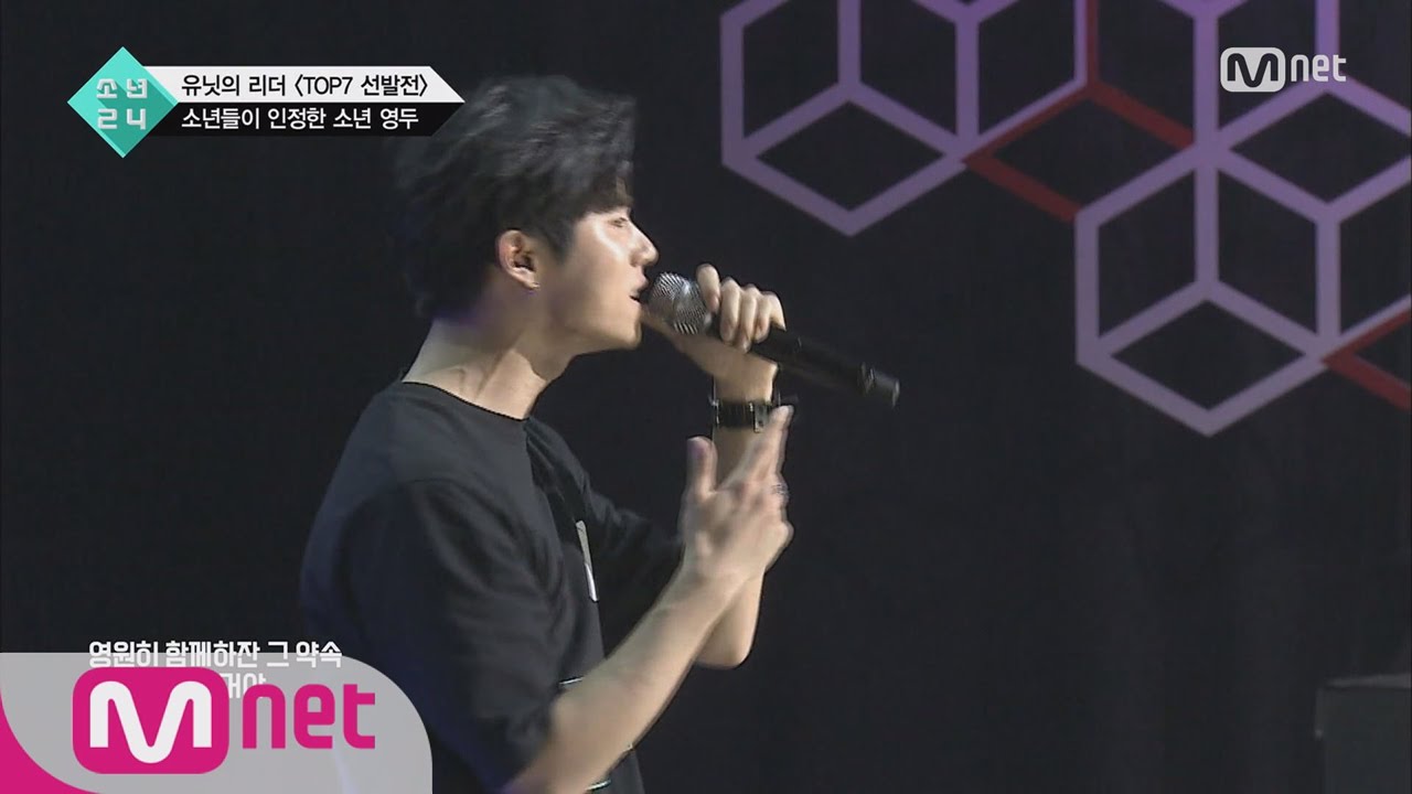 [BOYS24] Guaranteed by BOYS &lsquo;Boy Young Doo&rsquo; @TOP7 Selection 20160618 EP.01