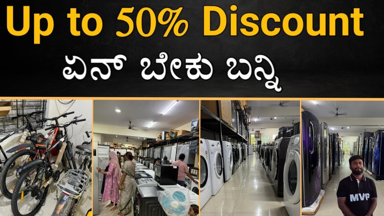 UP to 10 to  80% Discount in Bangalore TV, Oven, home appliances, Fridge, Bangalore Wholesale Shop