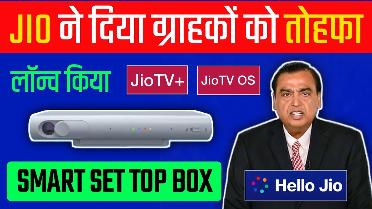 JioTV OS Launched | JioTV+ New App | Jio AirFiber New Channels