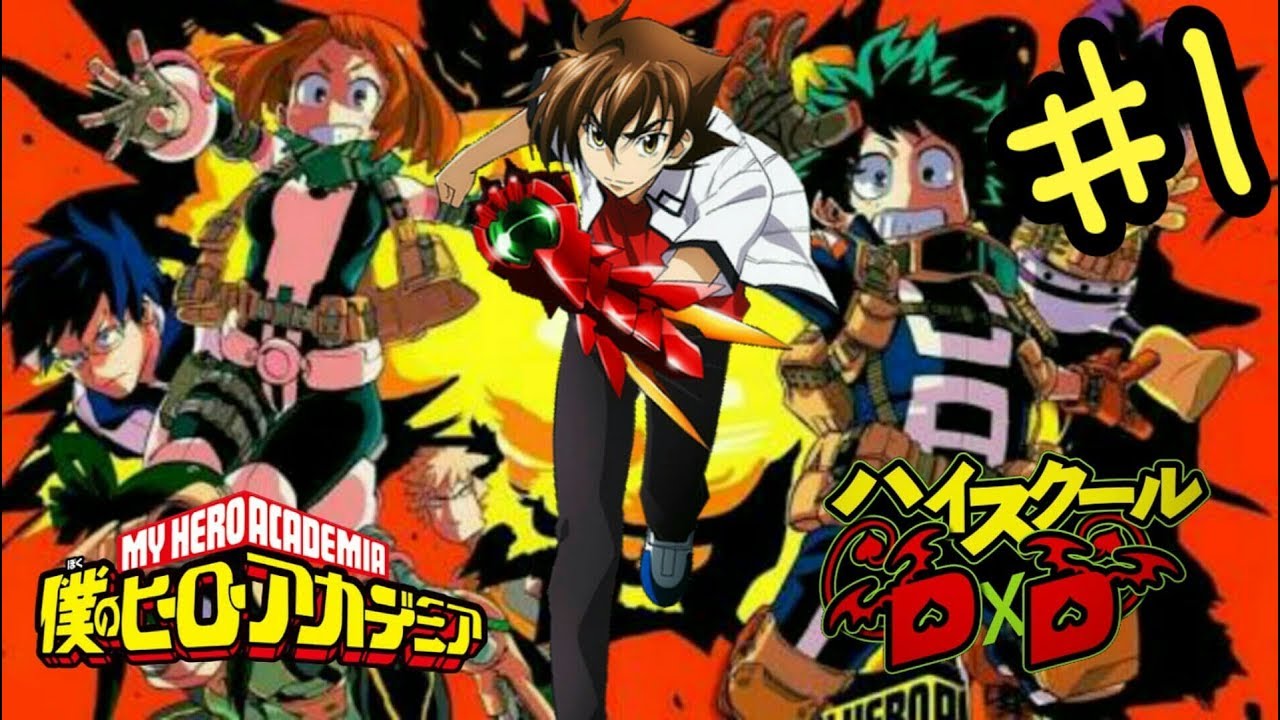 ¿QHP si Issei caia en Boku no Hero Academia? [Fanfic] Parte 1