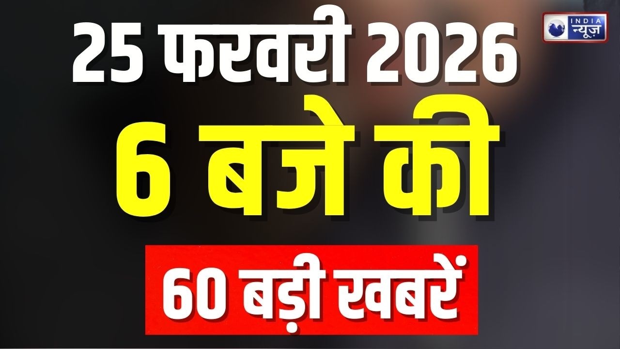 TOP 60 NONSTOP: जम्मू से श्रीनगर तक चलेगी वंदे भारत ट्रेन | Vande Bharat | CM Yogi | PM Modi