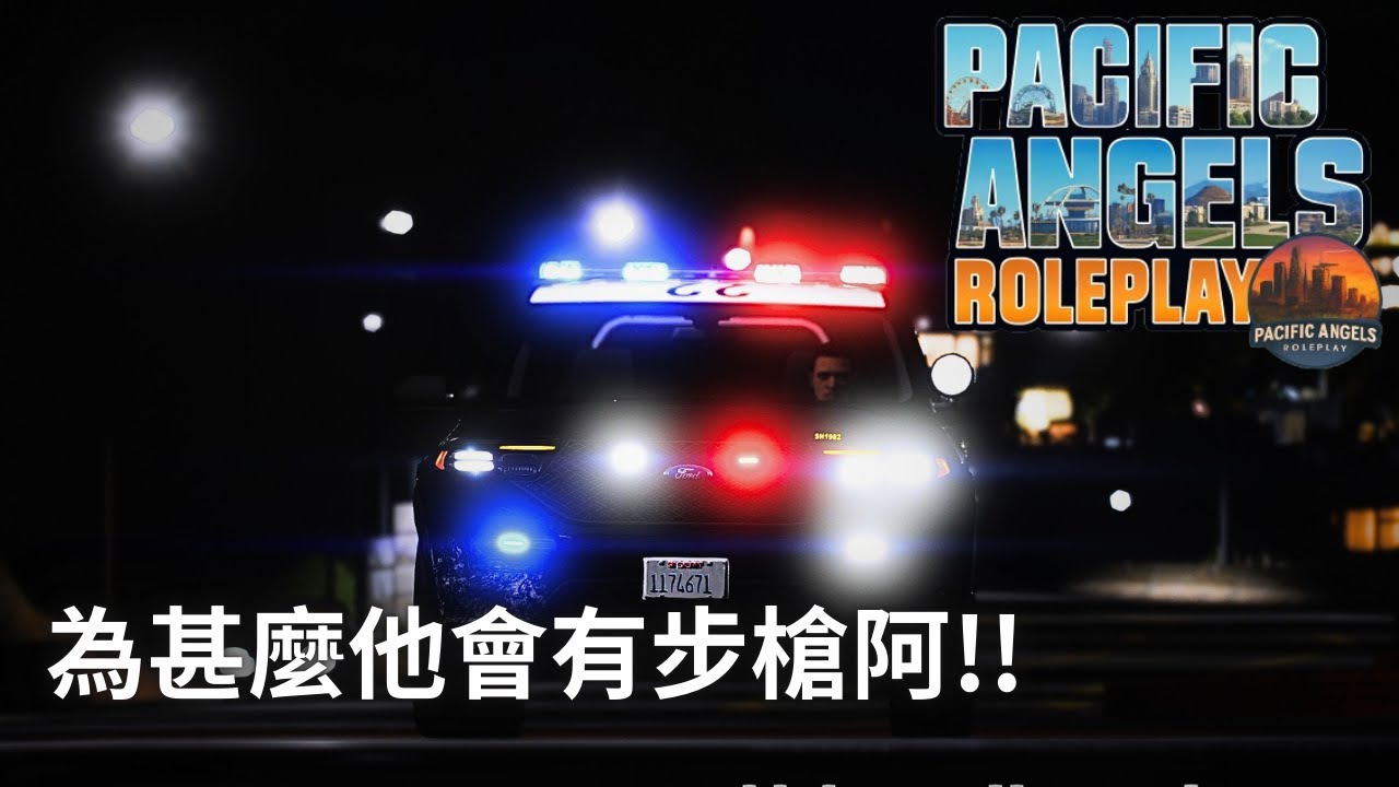 【阿瑞】GTA V FiveM/PARP 放火燒加油站 他怎麼有步槍阿???? #doj #rp #rtx5060ti   |  【全字幕】【NVE】【QV】