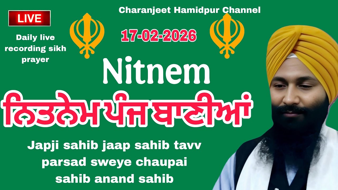 Nitnem/ ਨਿਤਨੇਮ ਸਾਹਿਬ| Japji Sahib | live recording | daily prayer |17 Feb,2026 | charanjeet Hamidpur