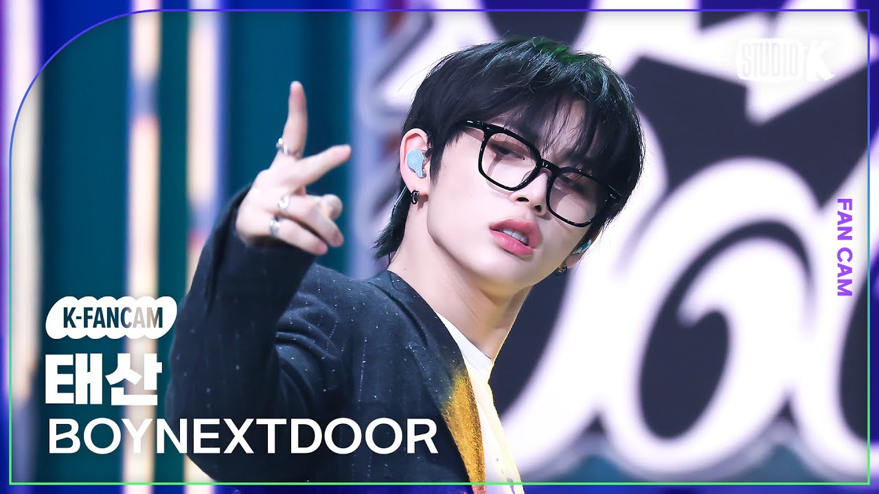 [K-Fancam] 보이넥스트도어 태산 직캠 'Nice Guy'(BOYNEXTDOOR TAESAN Fancam) @뮤직뱅크(Music Bank) 240913