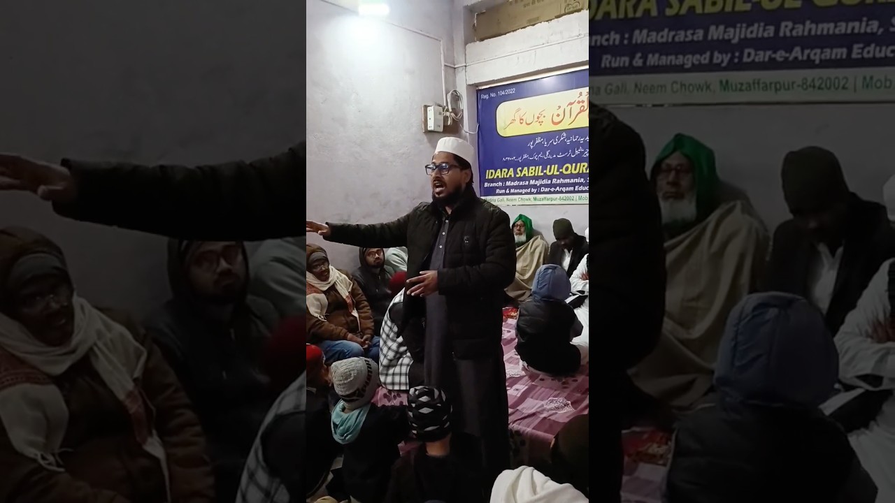 Deeni program Muhammad Khalid Rahmani Nadwi 
