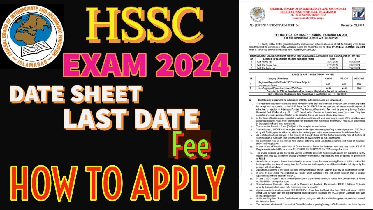 HSSC Exams 2024 - Admission schedule - Fee - Registration method