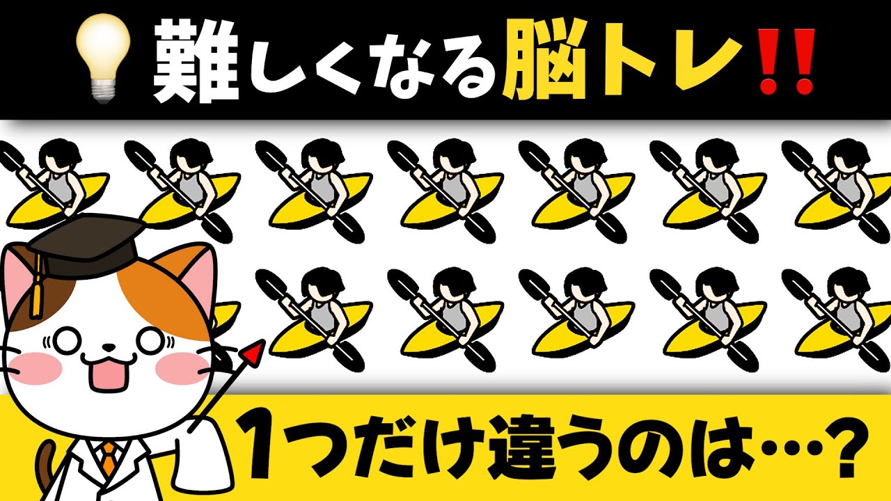 これ、すぐわかる❓難易度がぐんぐん上がる脳トレで毎日頭の体操💡【マリンスポーツ編】