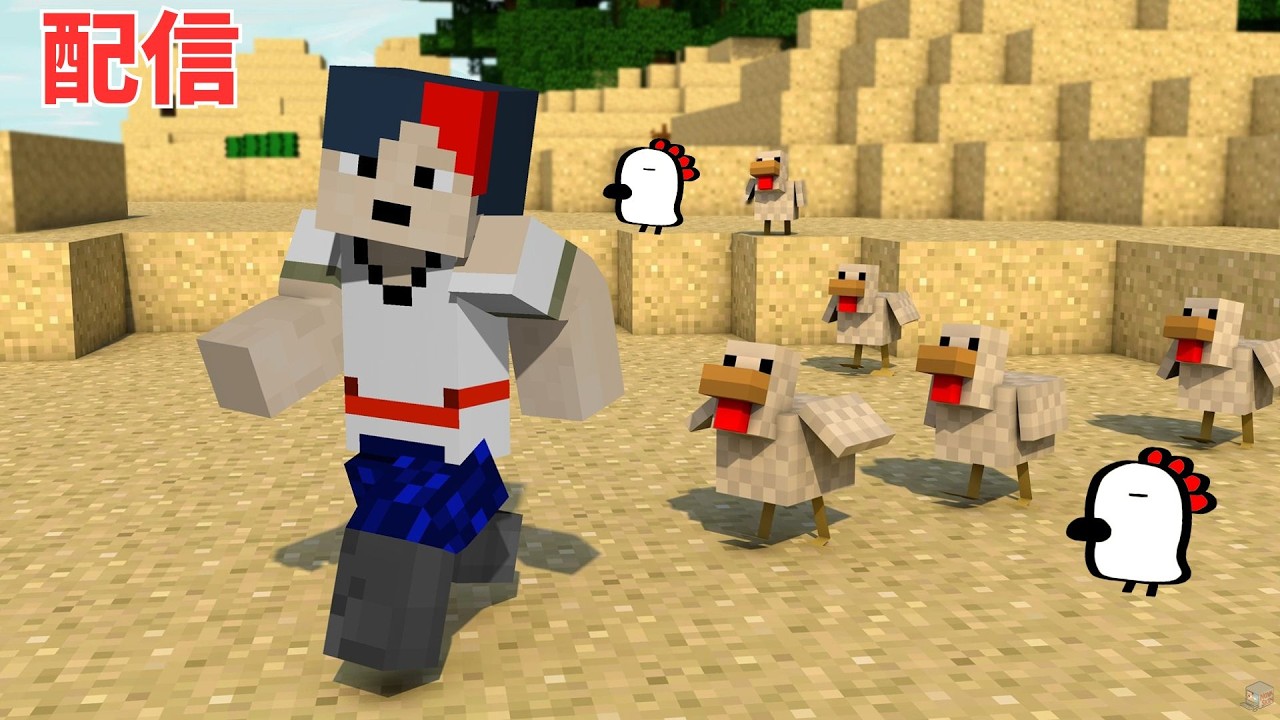 【#マイクラ】【3/2】#1 個人経営の動物園作り #ゲーム配信 #minecraft