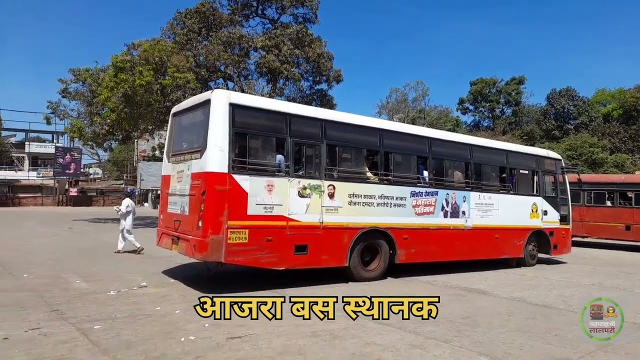 New build MSRTC bus depot in kolhapur division😀|| G. P. Dhumase ||  #msrtc #depot  #youtube
