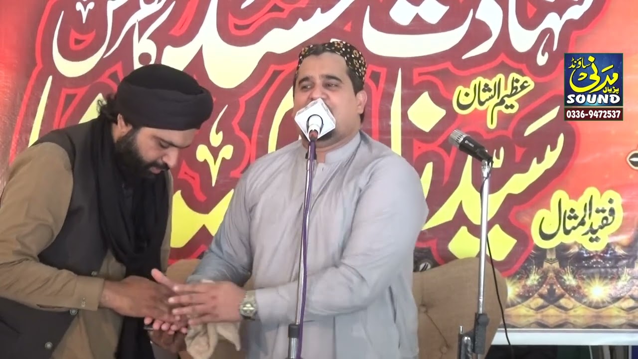 Muhammad Dy Ghulaman Da Ghulam Hona Hi Kafi Ha By Adil Qureshi