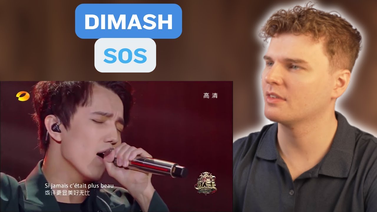 Анализ оперного баритона и разбор SOS Димаша