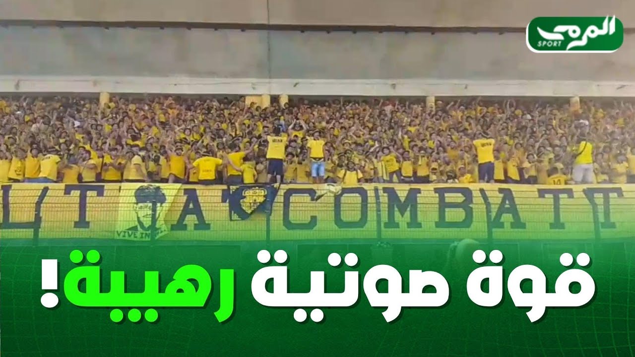 أنصار اتحاد الحراش يصنعون أجواء استثنائية في مدرجات ملعب 1 نوفمبر بالمحمدية قبل بداية مباراة الموك