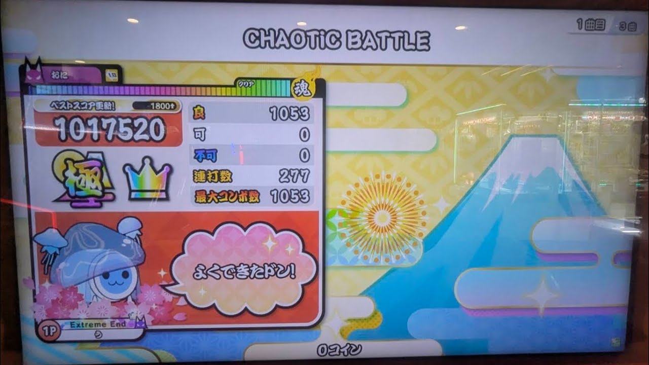 CHAOTiC BATTLE 最全良　1.8 開幕ワザップ 見やすい おすすめ 参考 手元 アレンジ 運手