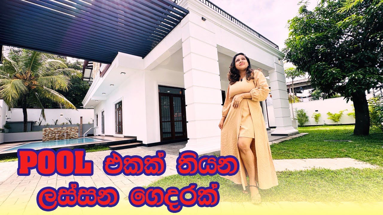 Pool එකක් තියන ලස්සන ගෙදරක් | House in Naampamunuwa | Luxury Sri Lanka