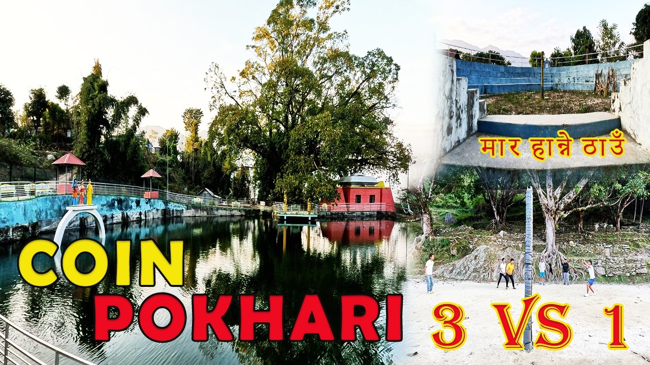 Yangwarak Pokhari Panchthar  | Historic Nishan Mela Place | Epic 3 vs 1 Volleyball