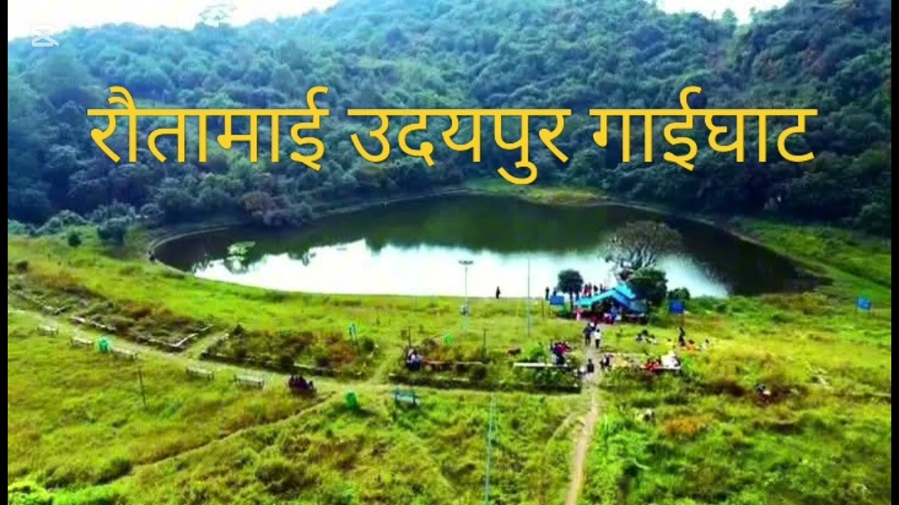 डोली चढी जानुपर्छ उदयपुर गाईघाटतिर