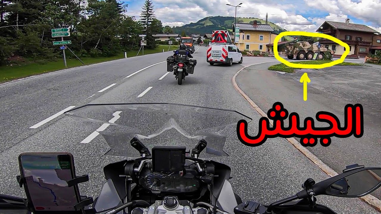 هل تستحق زيلامسي كل هذه السمعة ؟  | الطريق من النمسا الى المانيا