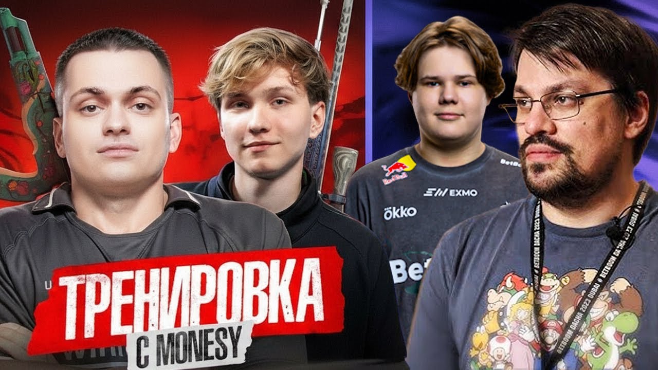БУСТЕР и МОНЕСИ ШОУ МАТЧ 2 на 2 vs ЗВЕЙХ и ОВЕРДРАЙВ & МОКРИВСКИЙ и БАЗ / BUSTER M0NESY CS2
