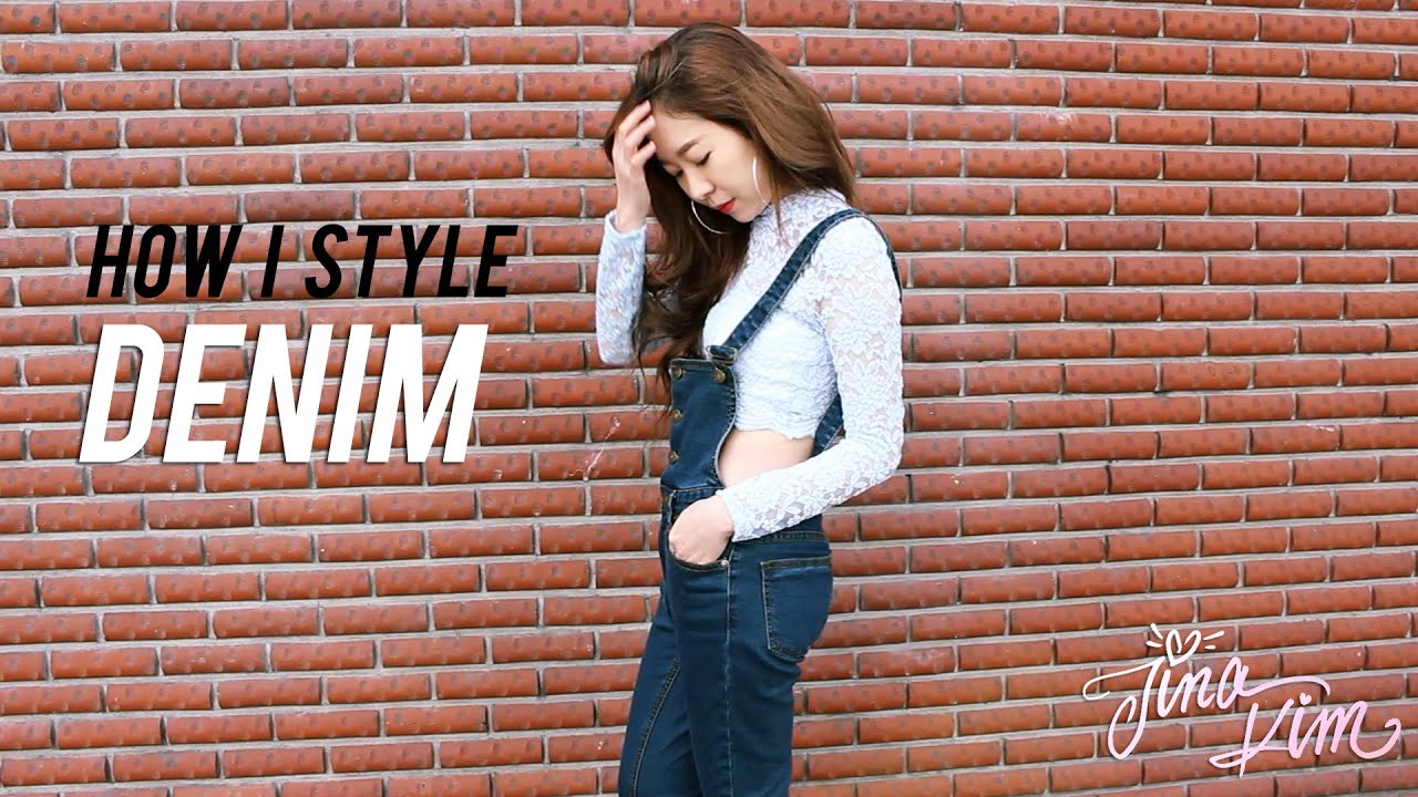 How I Style Denim 4가지 데님 코디│패션유튜버 itsjinakim