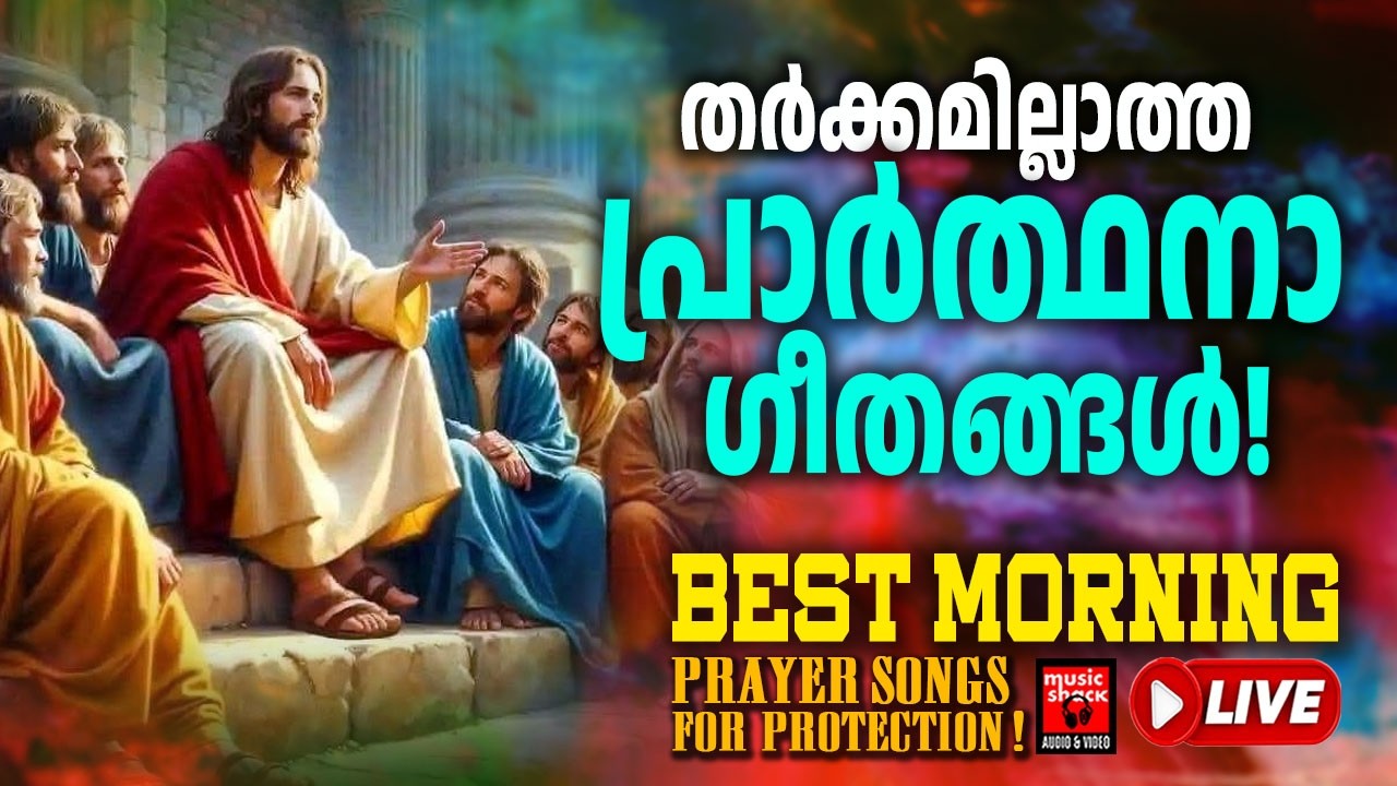 🔴 ( LIVE ) Morning Prayer Songs for Protection | Peaceful Worship Music 🎶 LIVE
