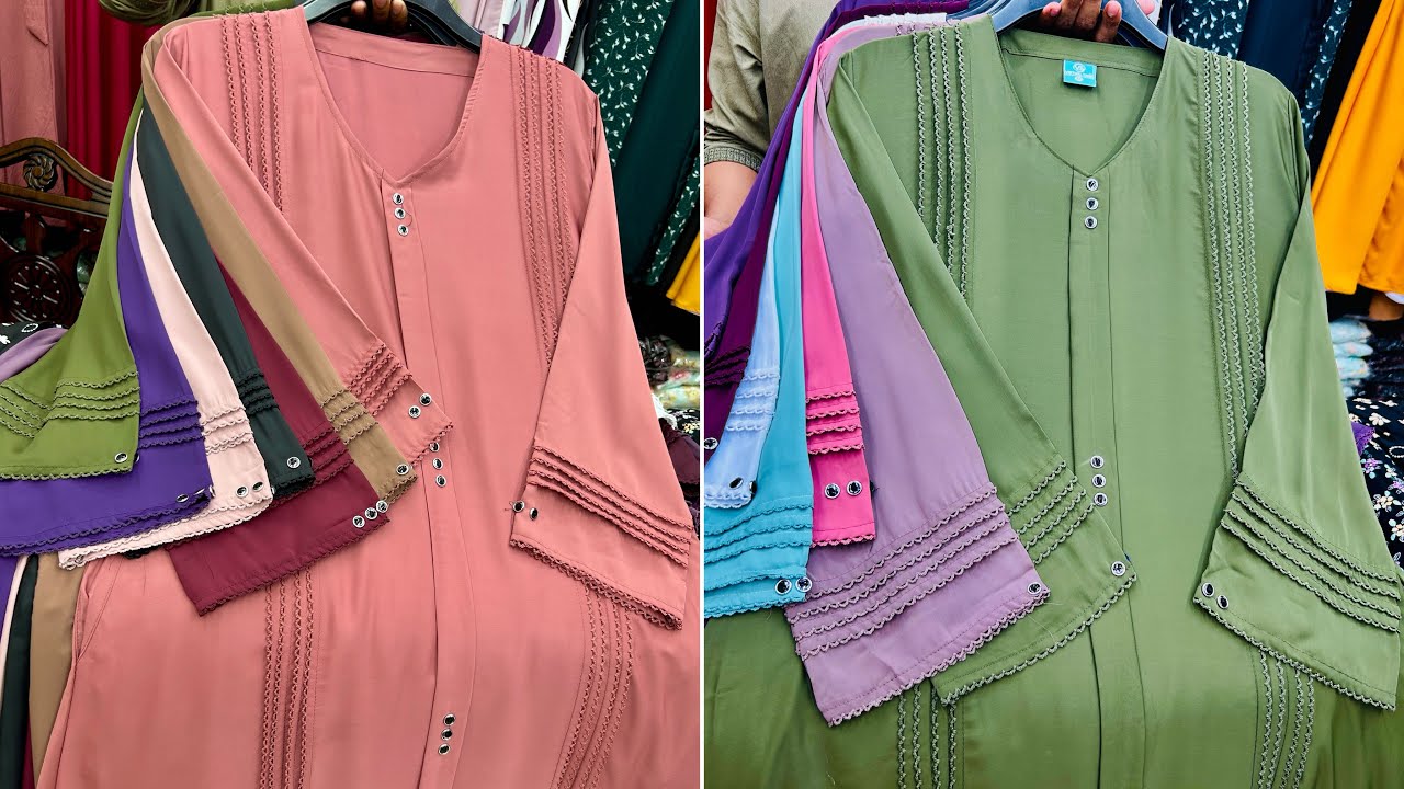 আগের চেয়ে কমদামে স্টুডেন্ট আপুদের জন্য কুচি ডিজাইনের বোরখা কালেকশন || Comfortable borkha collection