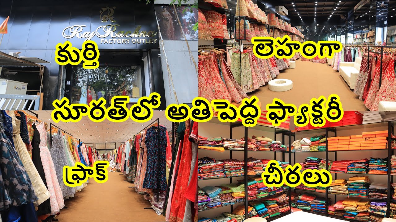 Wholesaler Of - లెహంగా,చీర, కుర్తి,డ్రెస్ మెటీరియల్,గౌన్ | Largest factory in Surat #wholesale