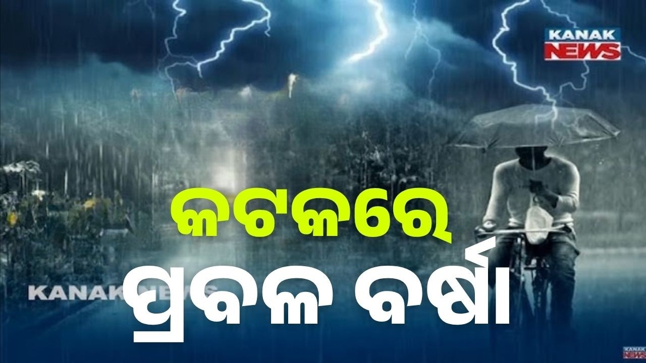 Reporter Live: Kalbaishakhi Rain Brings Big Relief from Heat in Cuttack