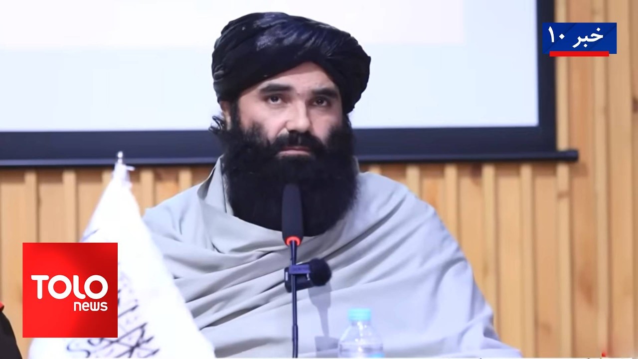 TOLOnews – 10pm News – 14 February 2026 | طلوع‌نیوز – خبر ساعت ده – ۲۵ دلو ۱۴۰۴