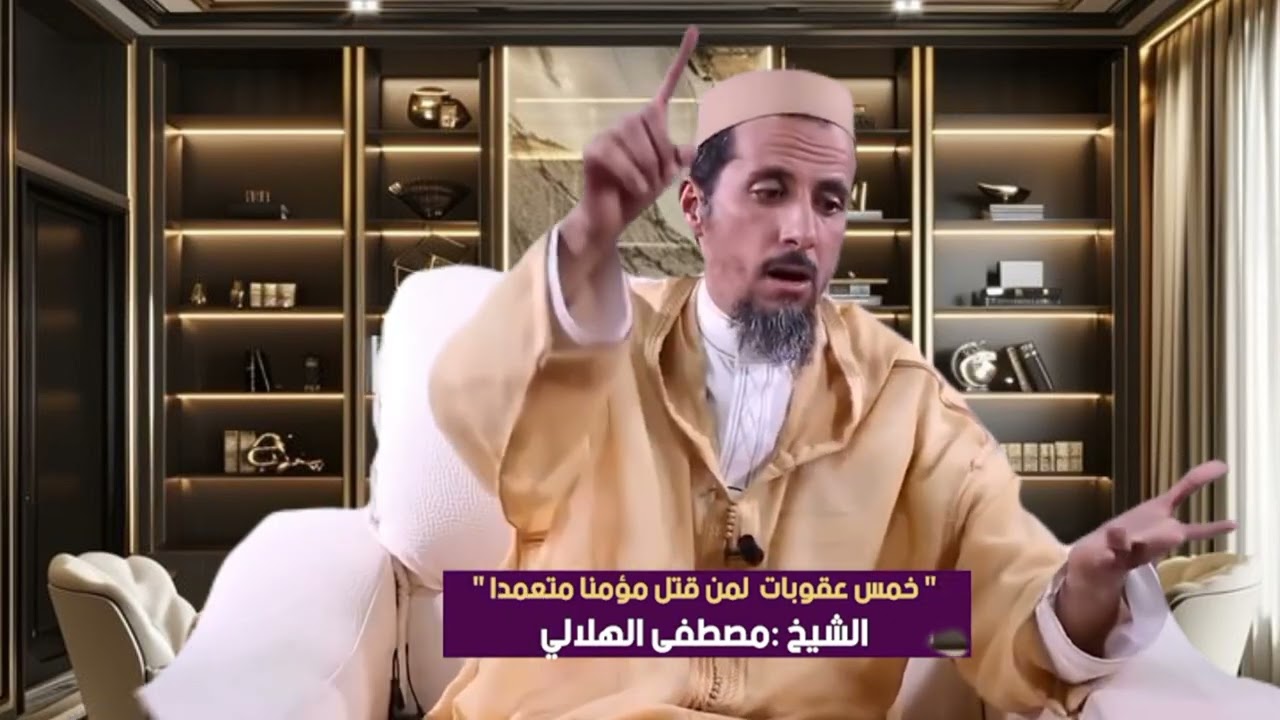 خمس عقوبات لمن قتل مؤمنا متعمدا 