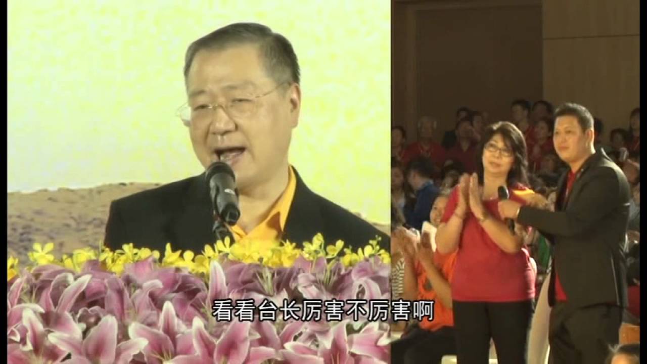 (更新) 2016.2.21.印尼雅加達 盧台長看圖騰 (完整版含字幕)