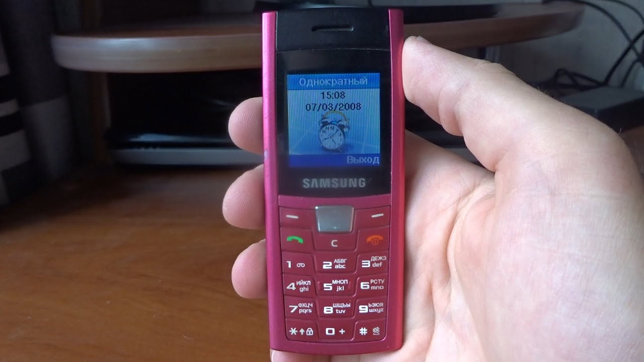 Samsung C170 ringing alarm