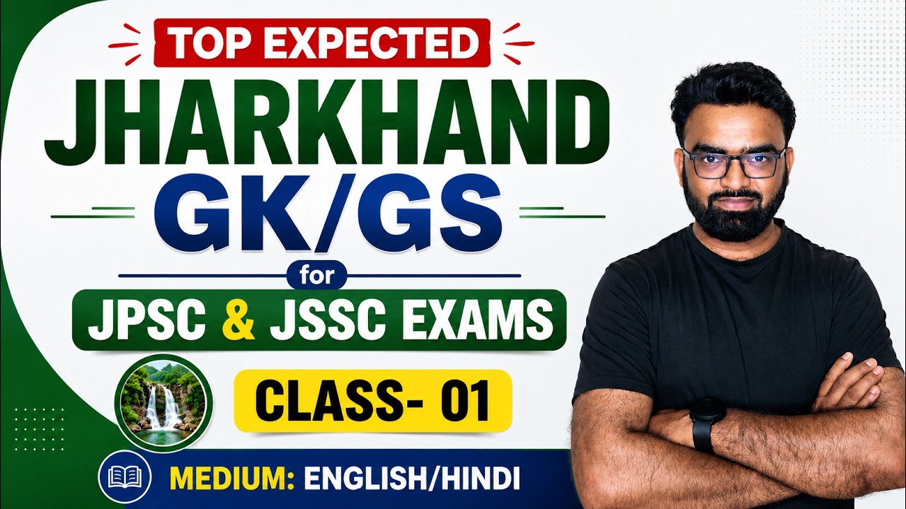 Jharkhand GK/GS Top Expected Questions 🔥 | JPSC & JSSC Exam 2026 | Class 01 | English/Hindi