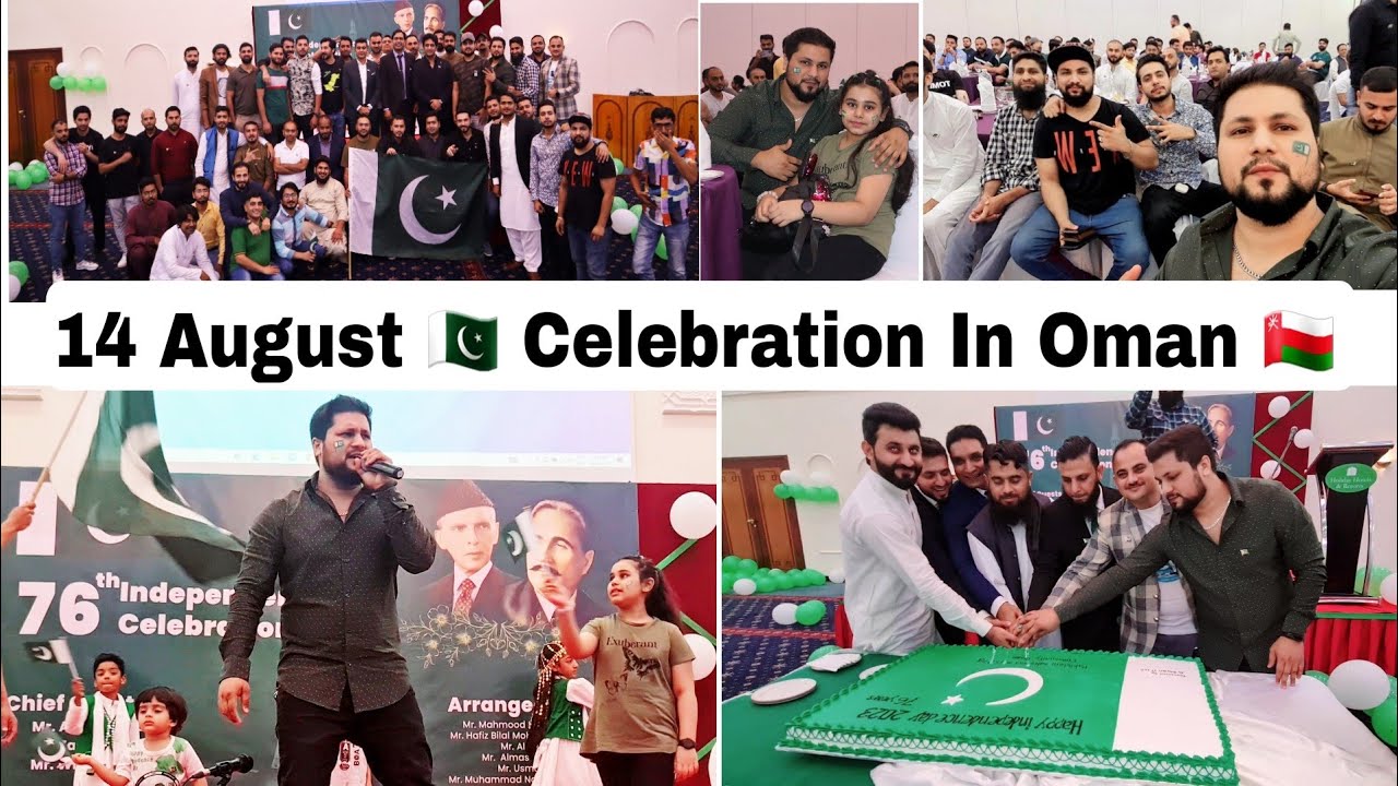 14 August Celebration in Muscat Oman | My National Song Performance | Happy independence Day 2023