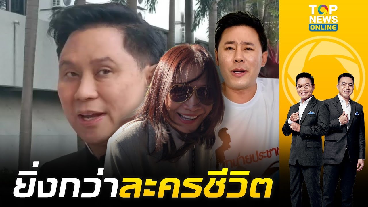 ยิ่งกว่าหนังชีวิต 