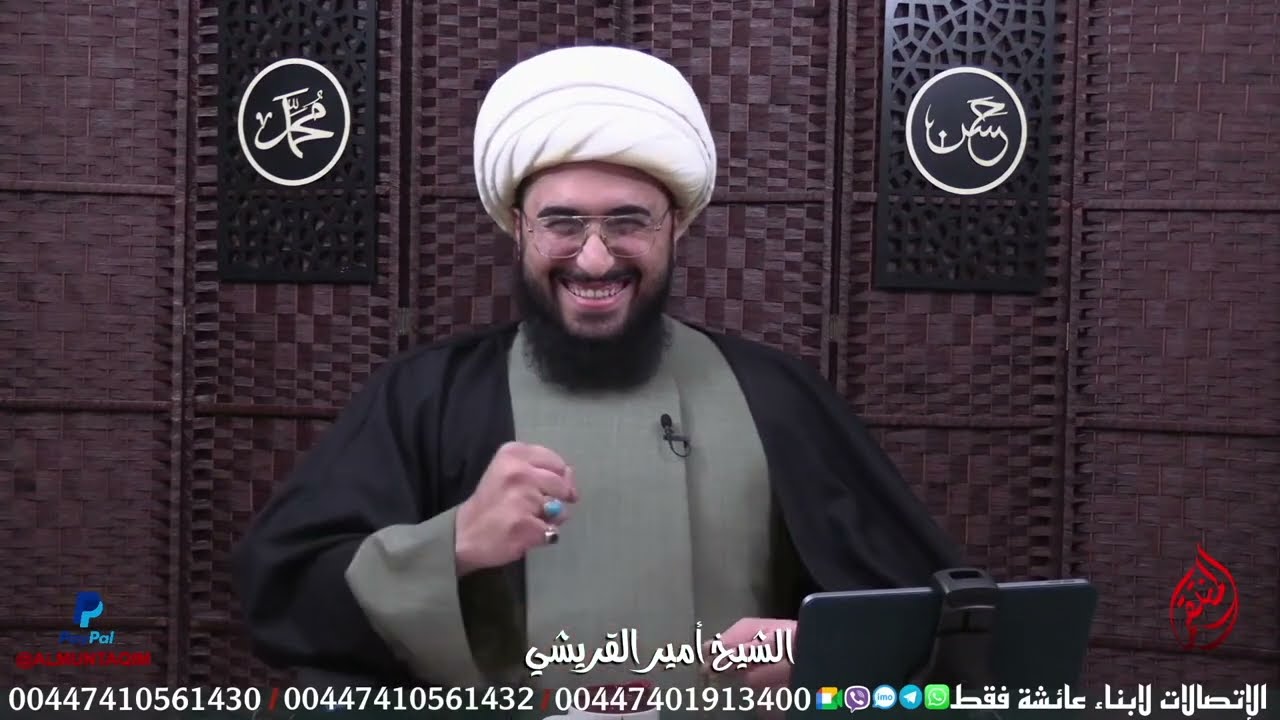 شيخ سوري ناصبي اراد الطعن بالامام علي 