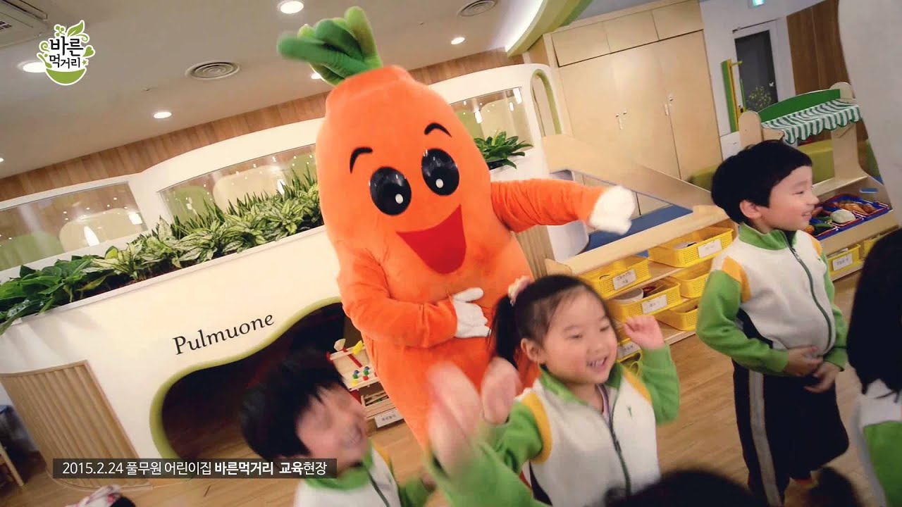 건강해지는 바른먹거리 율동, 함께 배워요! (풀무원 어린이집)