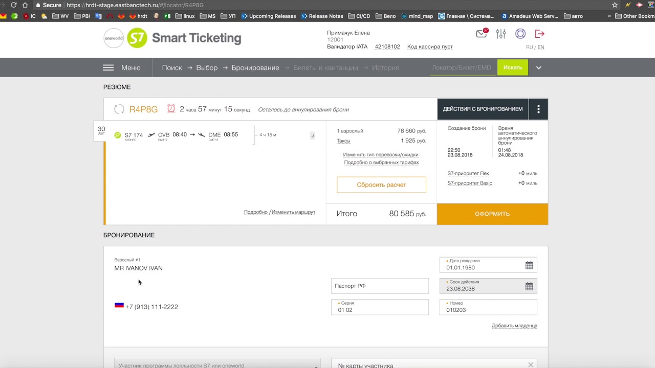 smart ticketing startup