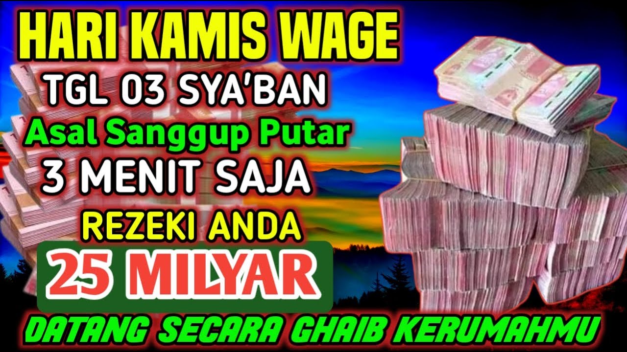 🔴SEMPATKAN 1 MENIT PUTAR, UANG BENAR2 DATANG SENDIRI KERUMAH,DOA KEJAYAAN PALING MUSTAHA🤲🤲🤲