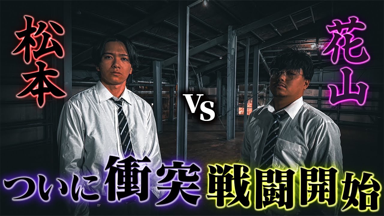 【完全対立】本当は不良なのに陰キャになりすます高校生の日常【コントVol.323】
