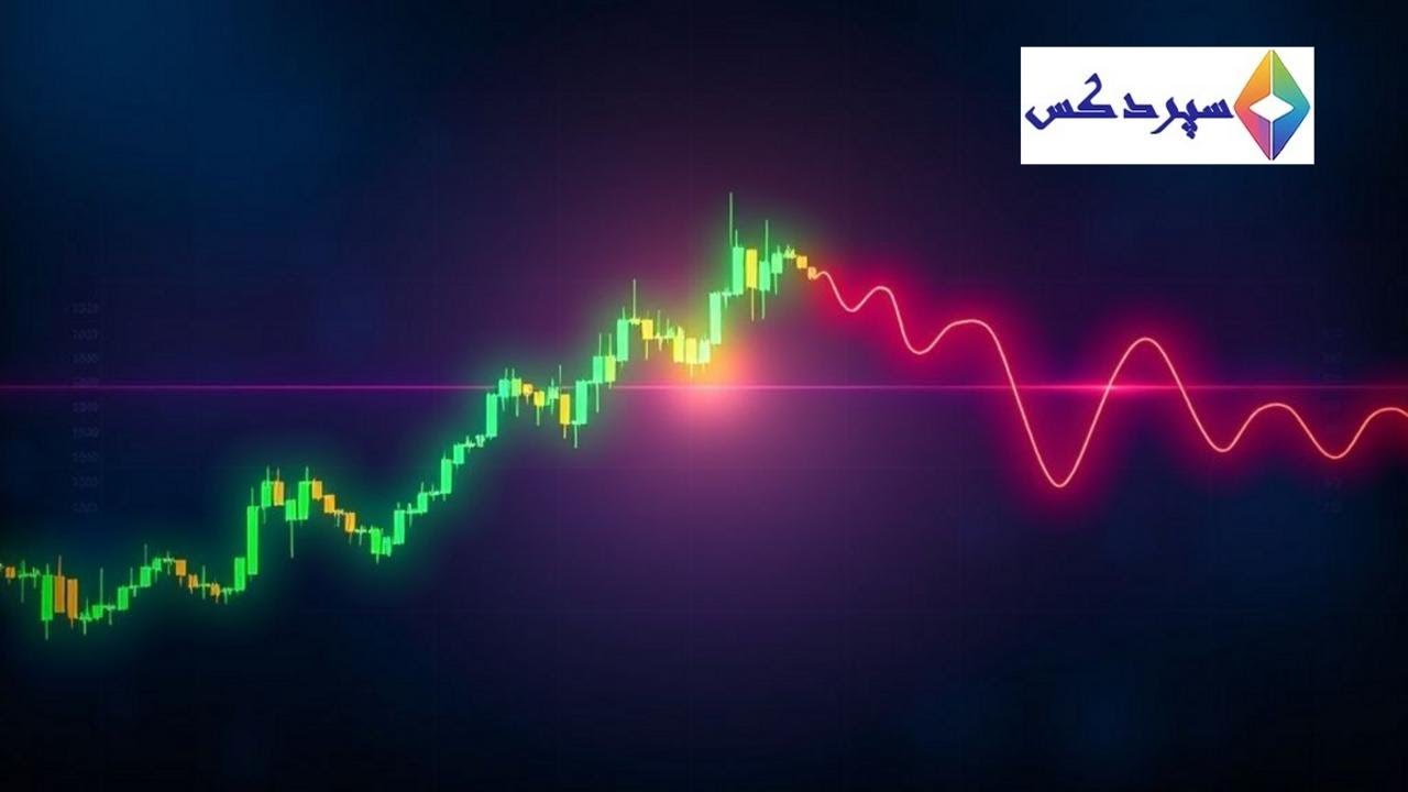 PLUME/USDT (1D) &mdash; تصمیم سرنوشت&zwnj;ساز: بازگشت بزرگ یا اصلاح عمیق&zwnj;تر؟