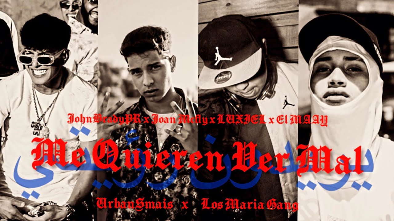 ME QUIEREN VER MAL | JOHNBRADYPR @Luxiel @ELMAAY @joan_mcfly (VIDEO OFICIAL)