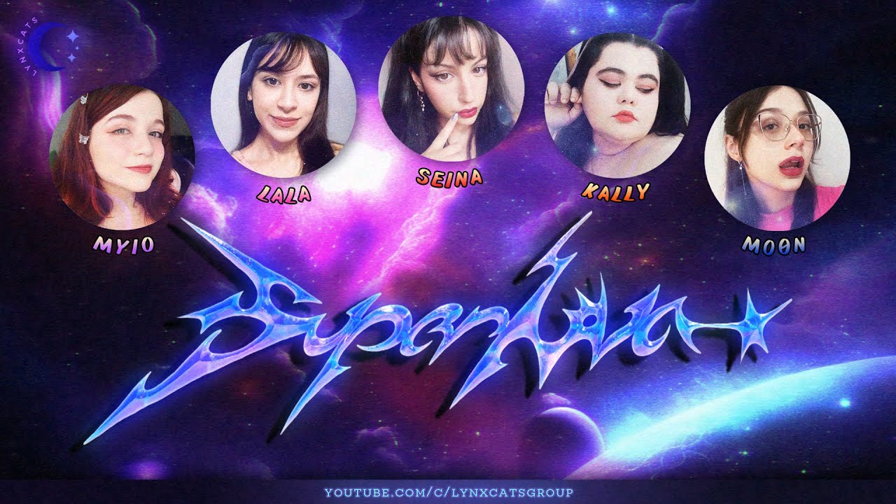 【Cover】aespa (에스파) - 'Supernova' | LYNXCATS 보컬 커버