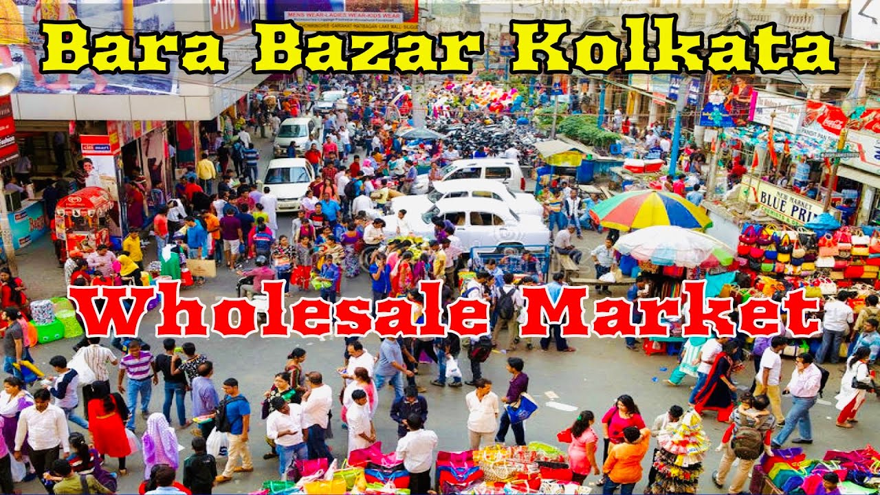 Bara bazar kolkata || #kolkatabarabazar #wholesale #assam_royal_travel_vlog #vlog #blog #kolkata