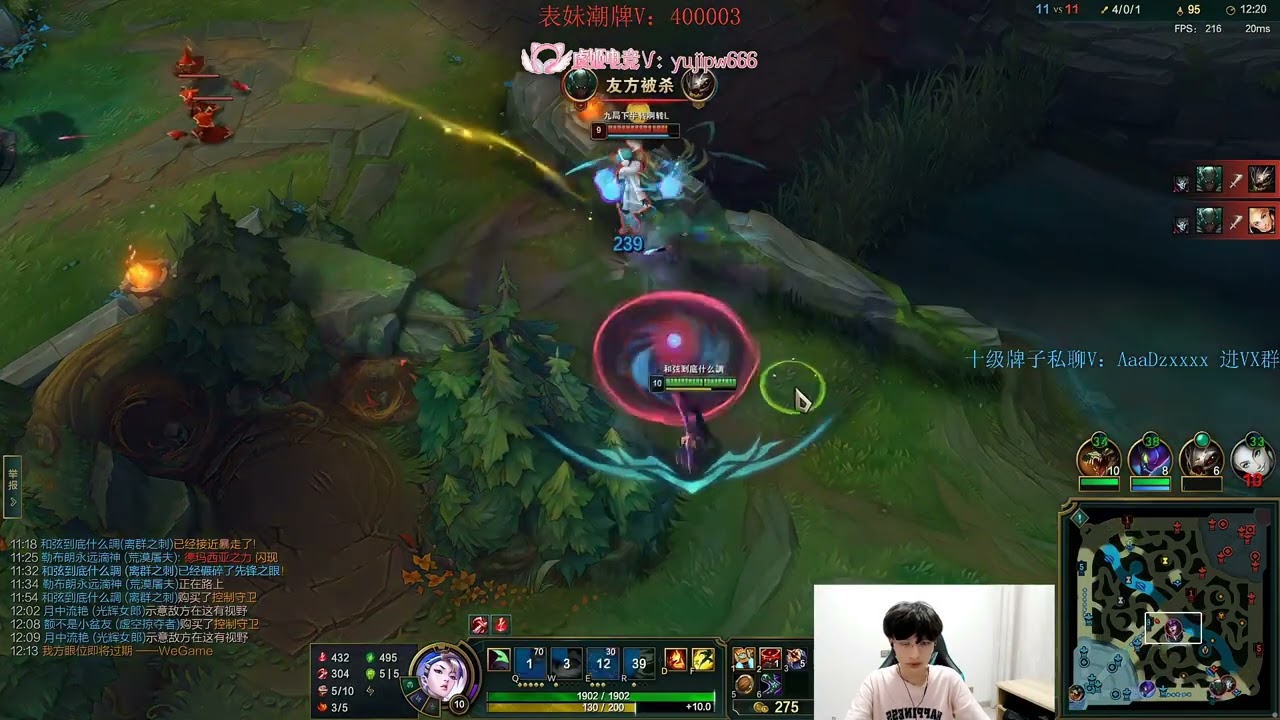 Beifeng Akali vs Syndra CN server E2