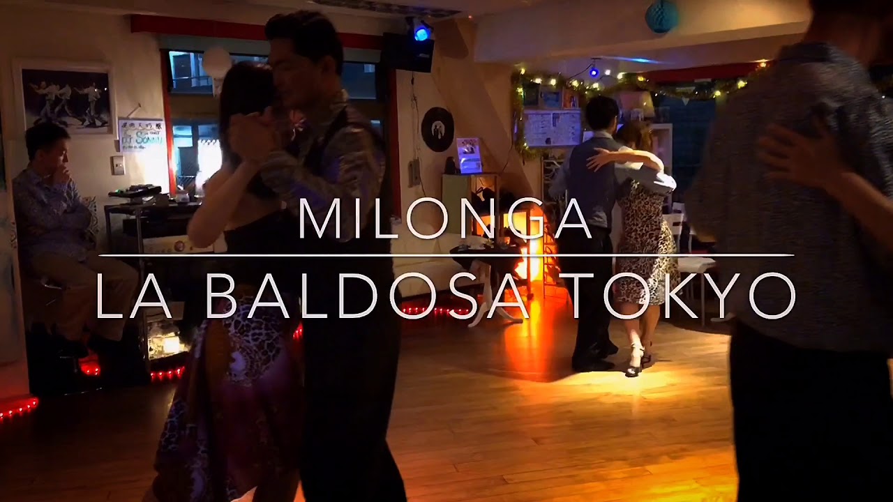アルゼンチンタンゴ ダンス Milonga La Baldosa Tokyo ミロンガ