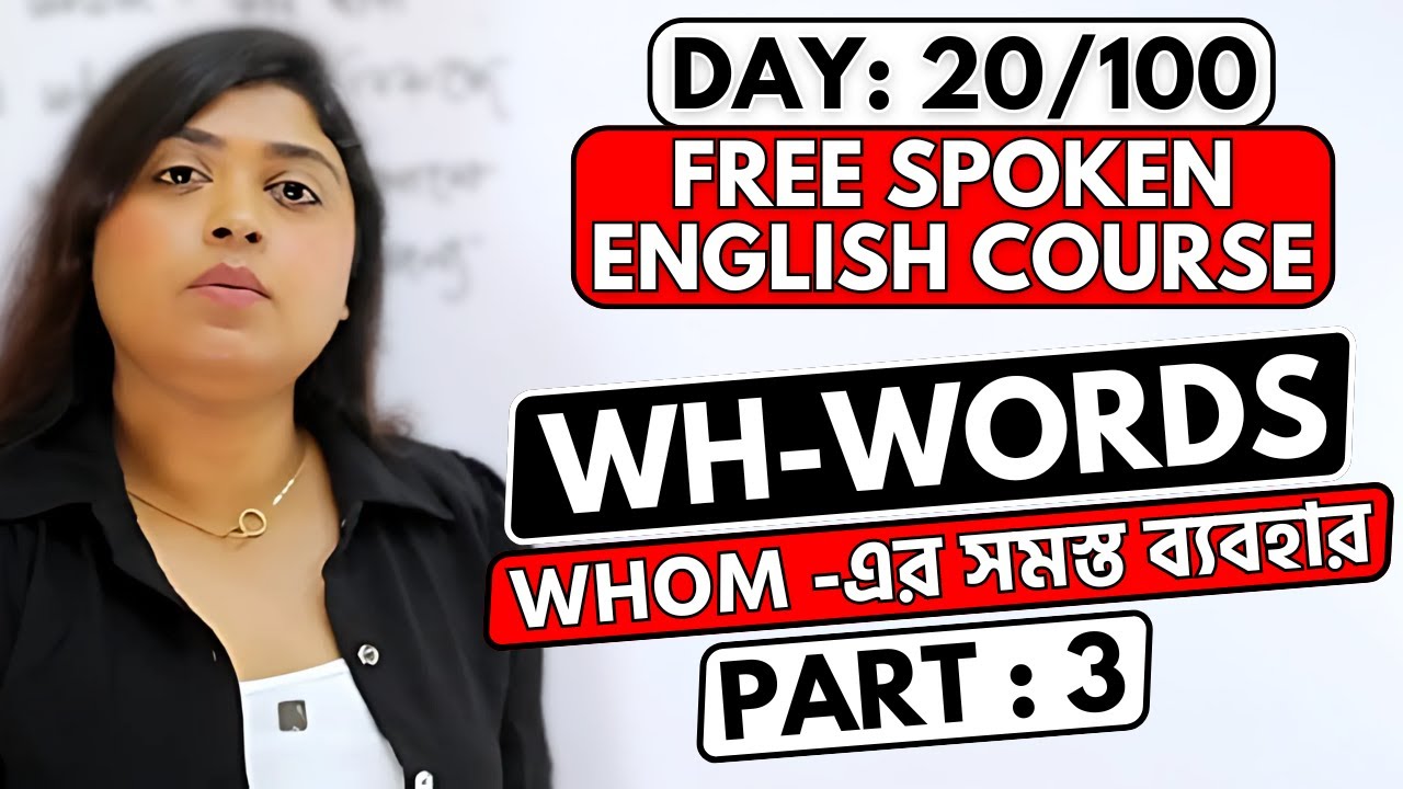 Day 20/100 FREE Spoken English Course | Wh-Words | Part 3